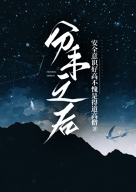 分手之后男朋友跟异性打游戏