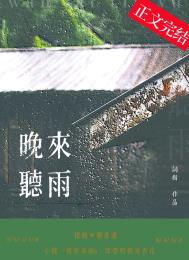 晚来天欲雪全文赏析