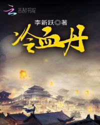 冷风
