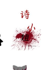 诗小诺洛丽塔童装新款搭配