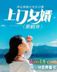 上门女婿要给女方家彩礼吗